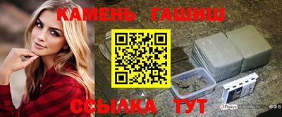 гашик Ликино-Дулёво