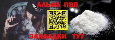 метамфетамин Лесосибирск